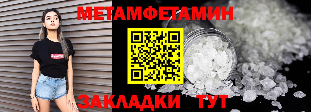 Ступино  АМФ  Вход с VPN  АМФЕТАМИН Розовый 