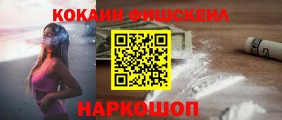 гашиш Пугачёв