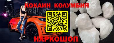кокаин VHQ Пыть-Ях