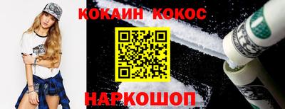кокаин VHQ Пыть-Ях