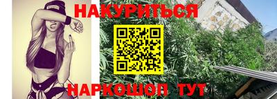 гашиш Пугачёв