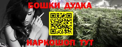 гашиш Пугачёв