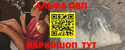 кокаин VHQ Пыть-Ях