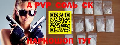 гашиш Пугачёв