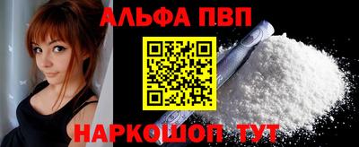 гашиш Пугачёв
