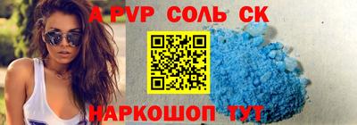 COCAINE Пушкино