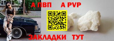кокаин VHQ Пыть-Ях
