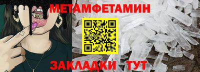 гашиш Пугачёв