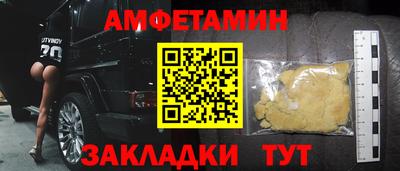 гашиш Пугачёв