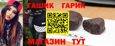 гашиш Пугачёв