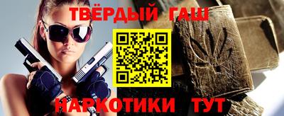 гашиш Пугачёв