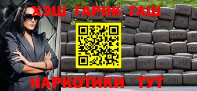 гашиш Пугачёв