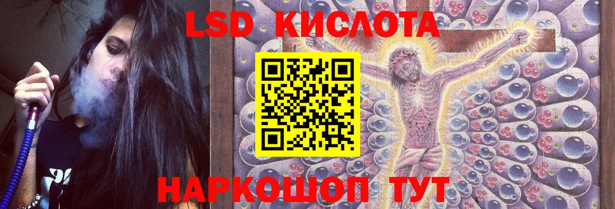 ЛСД экстази ecstasy Ступино