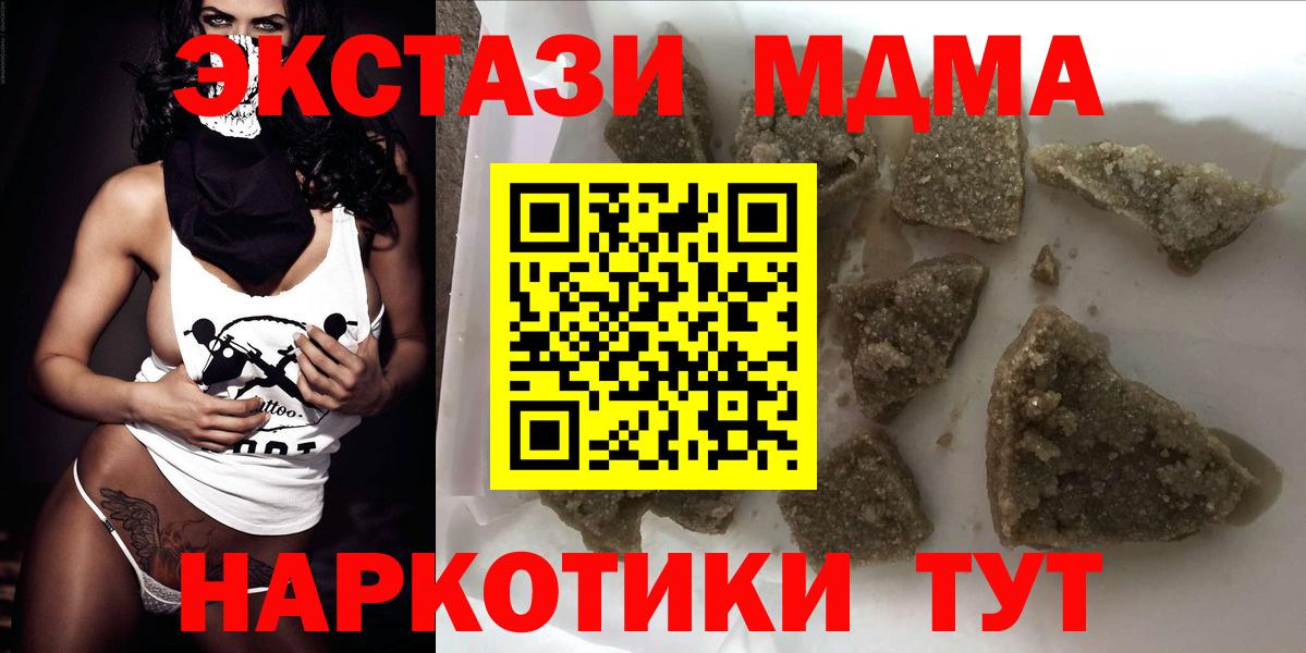 Alpha PVP Ступино