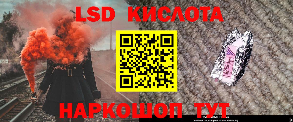 МЕФ   Метадон  Ступино  Вход с VPN  Cocaine  ГАШИШ  Каннабис  МАРИХУАНА 
