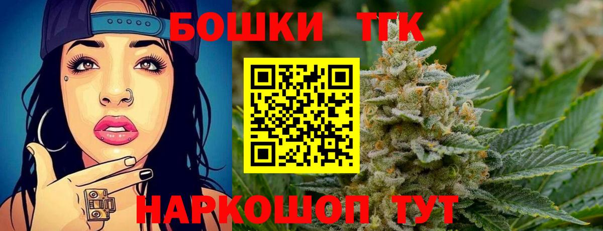 Ступино  Бошки марихуана ГИДРОПОН  Каннабис OG Kush  Вход с VPN  Конопля MAZAR 