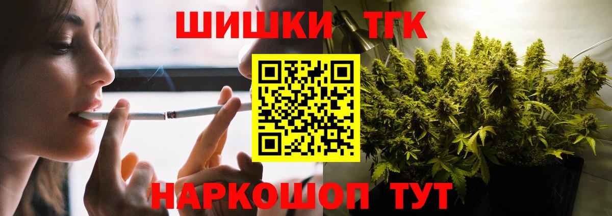 Канабис VHQ Ступино